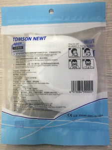 KN 95 Respirator Mask - Tomson Newt (Pack of 2)